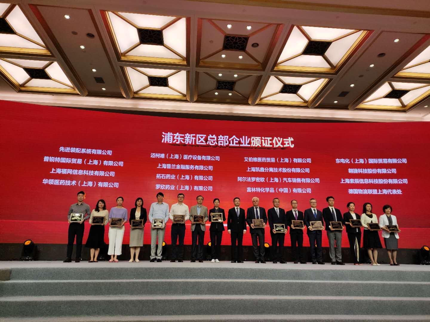 領(lǐng)獎(jiǎng)圖.jpg 領(lǐng)獎(jiǎng)圖.jpg