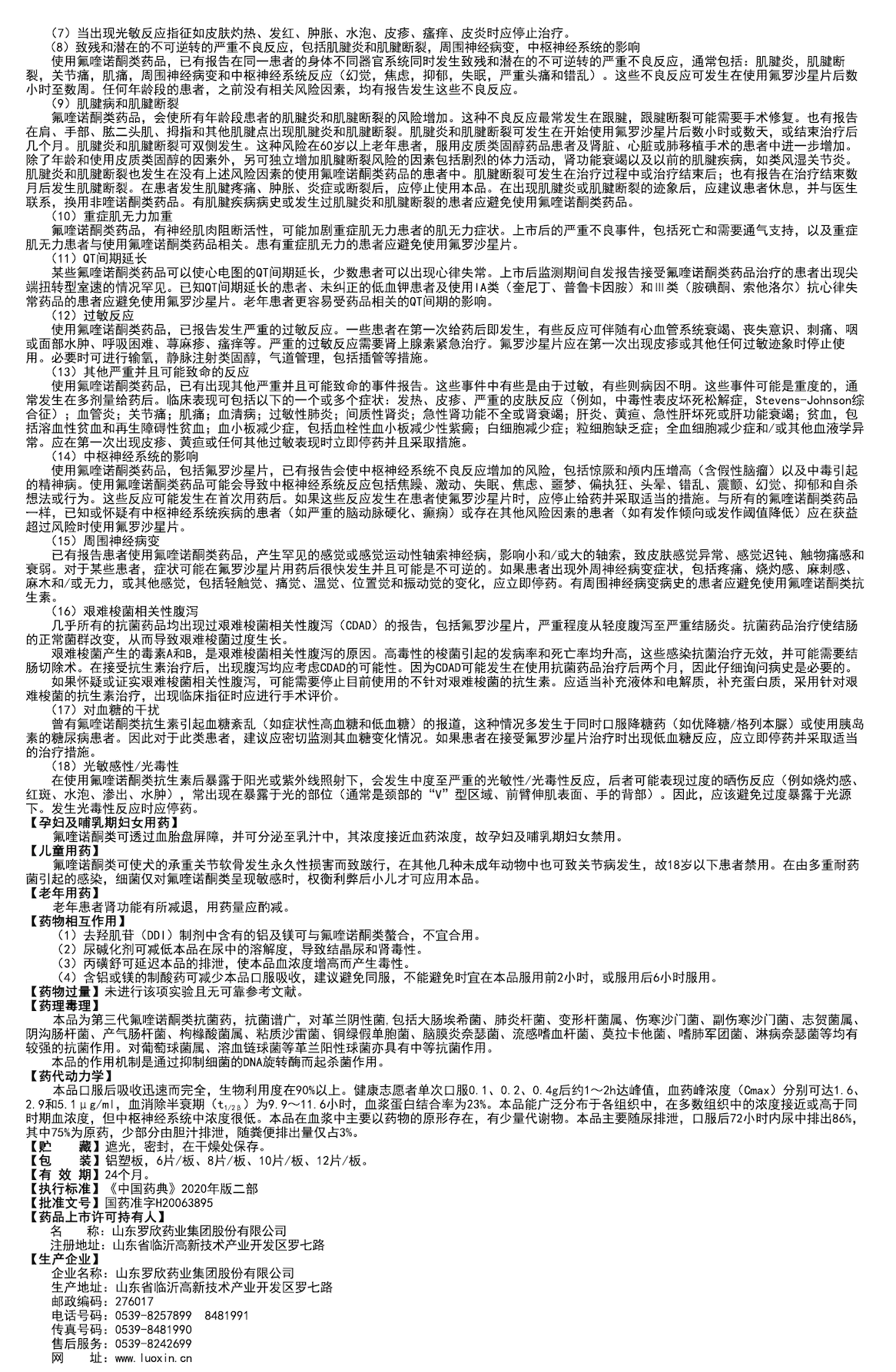 屏幕快照 2021-12-27 下午5.16.41.png 屏幕快照 2021-12-27 下午5.16.41.png