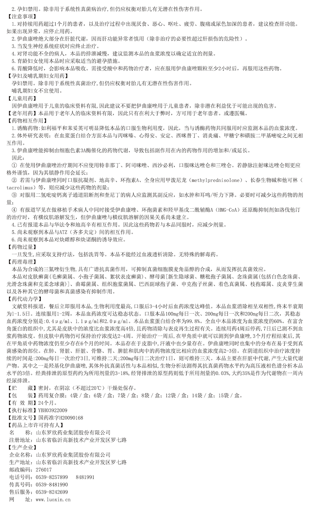 屏幕快照 2022-01-10 下午1.59.35.png 屏幕快照 2022-01-10 下午1.59.35.png