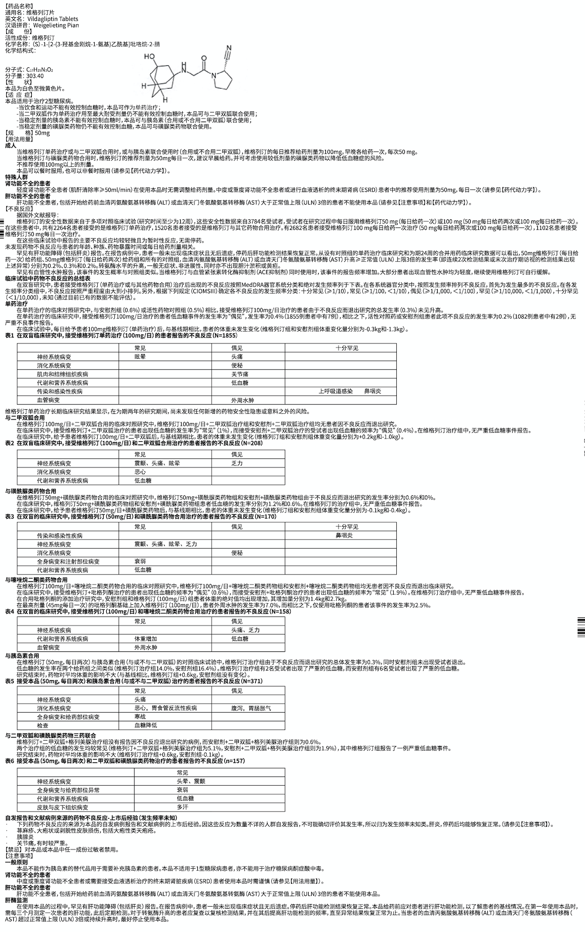 屏幕快照 2022-02-16 下午2.07.21.png 屏幕快照 2022-02-16 下午2.07.21.png