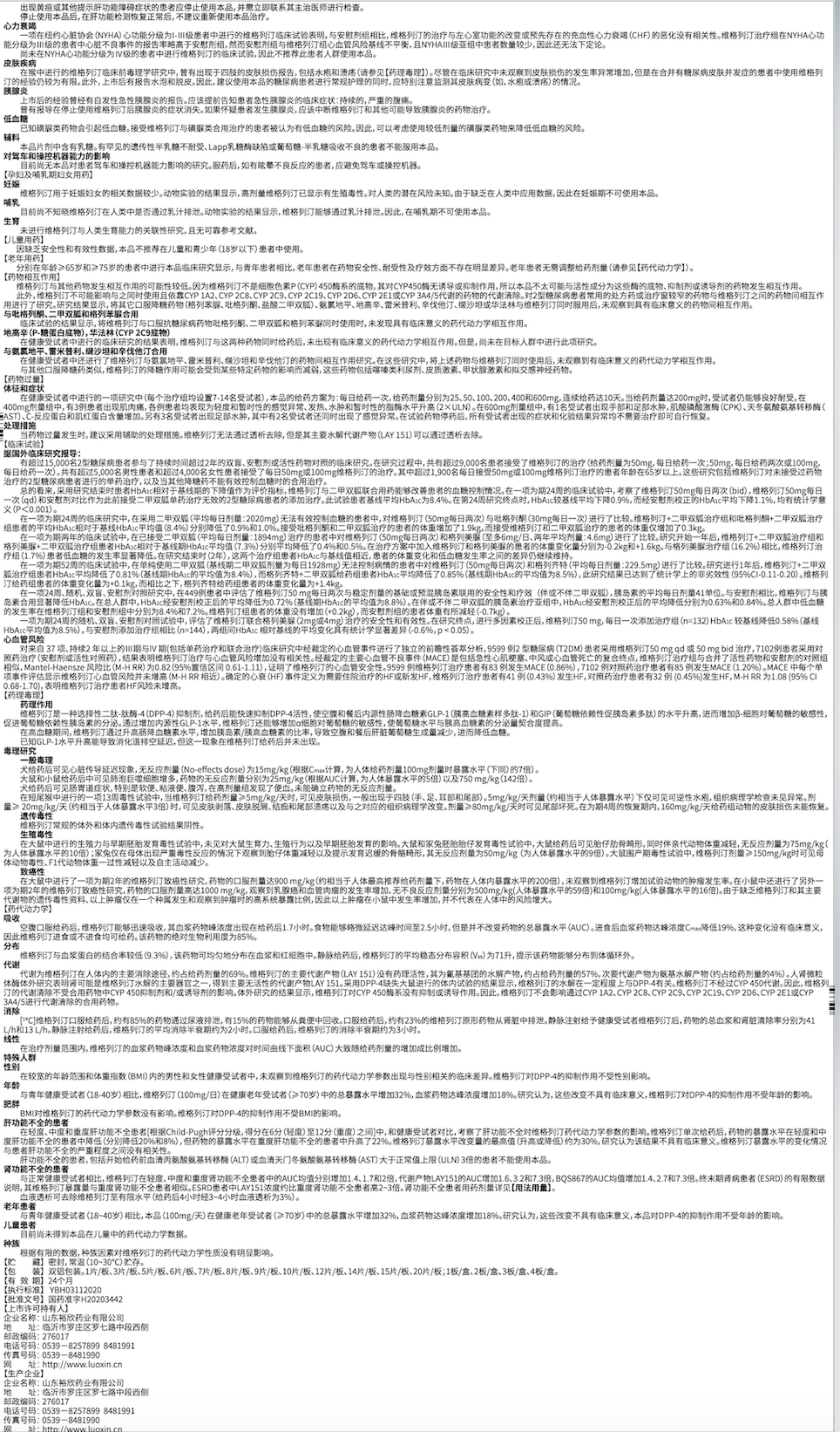 屏幕快照 2022-02-16 下午2.11.01.png 屏幕快照 2022-02-16 下午2.11.01.png