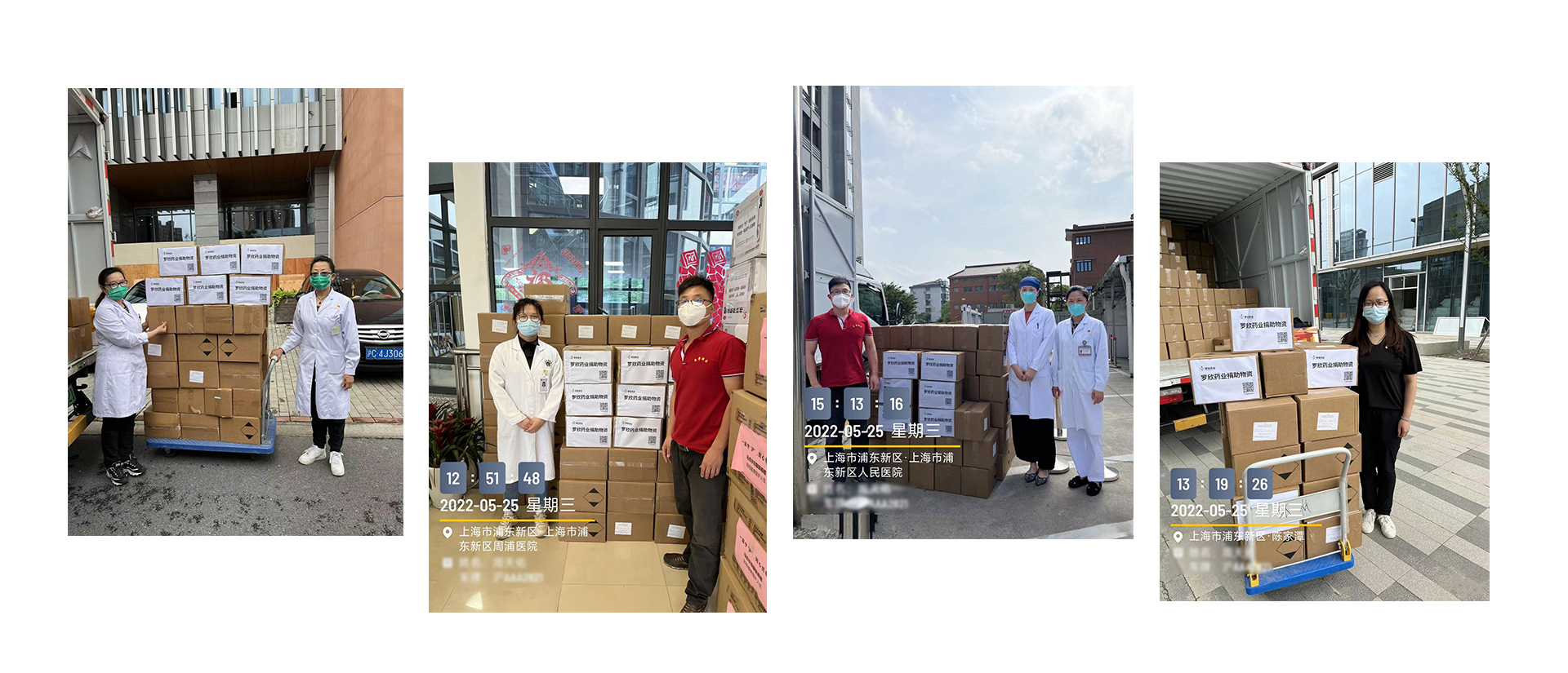 捐贈.jpg 捐贈.jpg