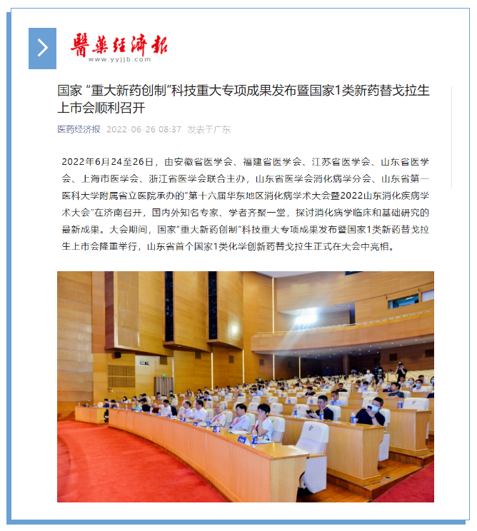 微信截圖_20220810125357.png 微信截圖_20220810125357.png