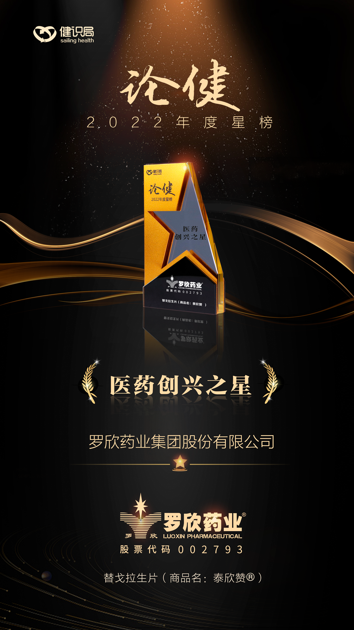 微信圖片_20230105134121.png 微信圖片_20230105134121.png