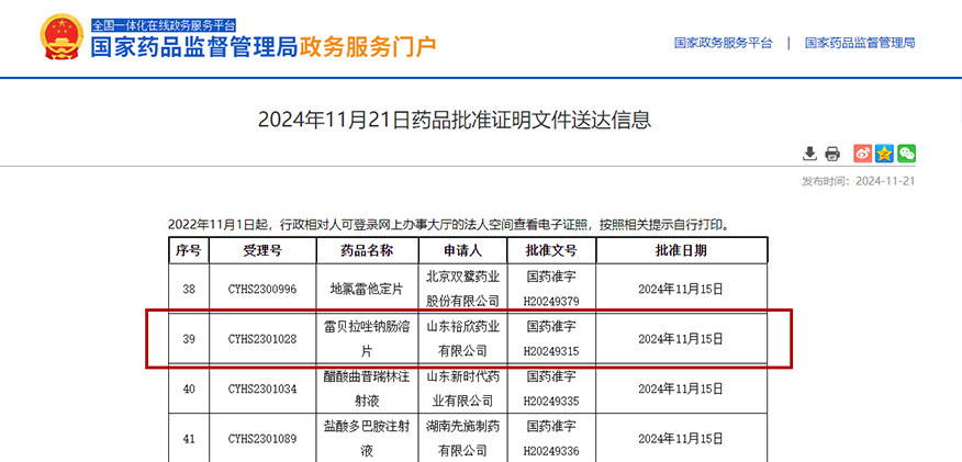 網站正文圖.jpg 網站正文圖.jpg